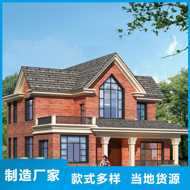農村自建別墅建房子房