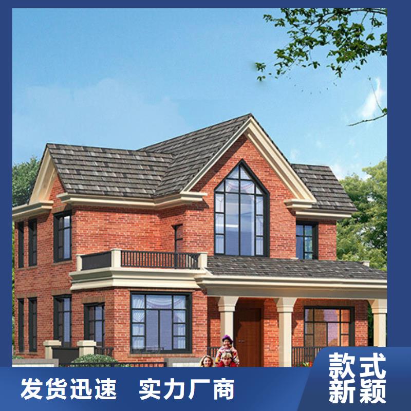 農(nóng)村仿古四合院一層自建房包工包料