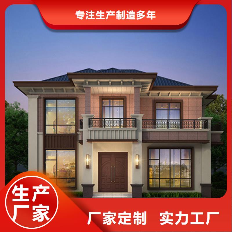 輕鋼別墅組裝房品質(zhì)優(yōu)選