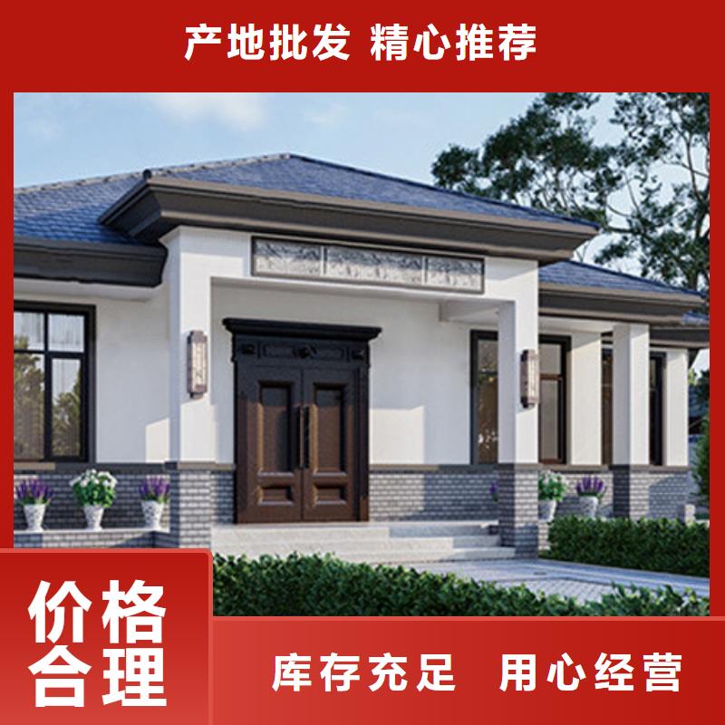 輕鋼別墅農(nóng)村建房視頻