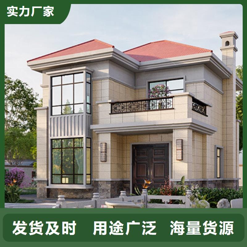 新型農村組裝別墅輕鋼結構別墅廠家聯系方式