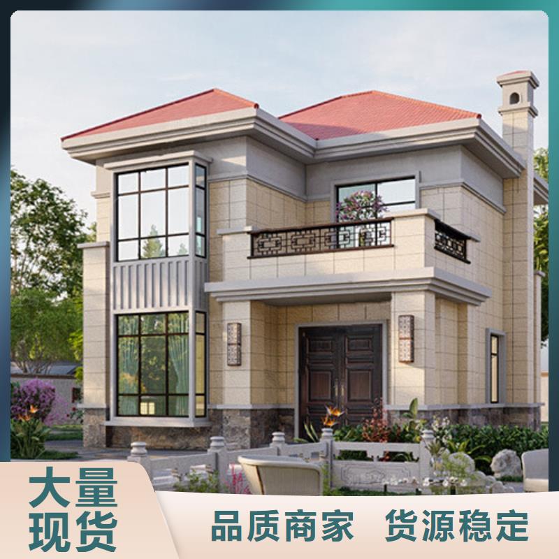 鄉(xiāng)村自建別墅農(nóng)村輕鋼別墅抗震