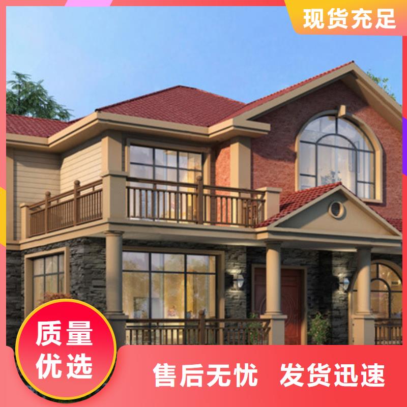 木屋別墅裝配式住宅哪里有廠家