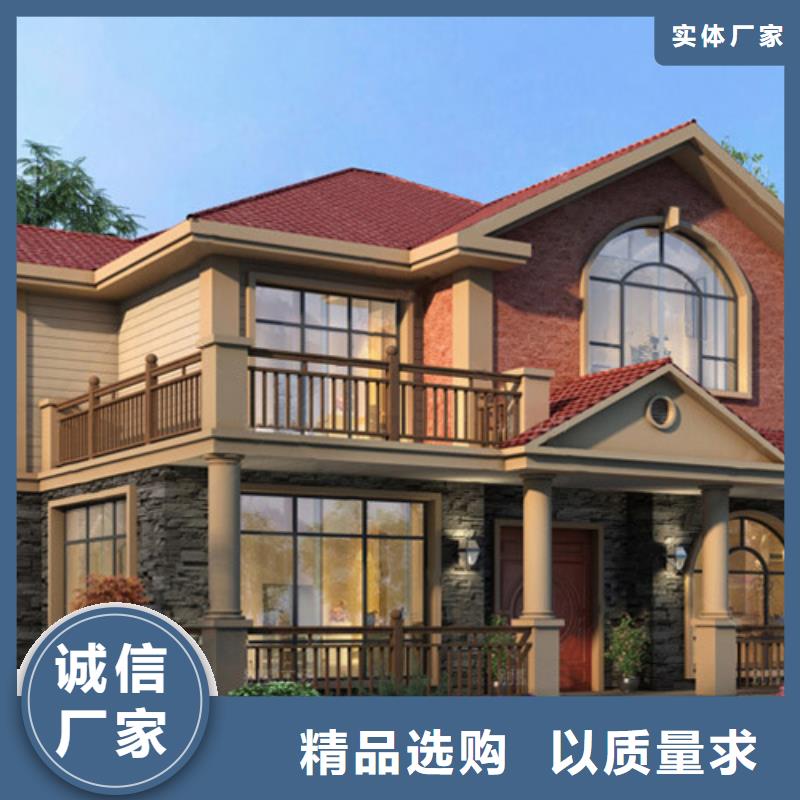 輕鋼別墅貨真價實