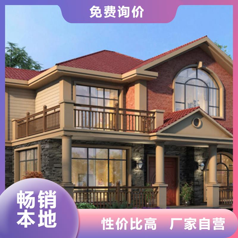 農村自建別墅自建房屋輕鋼房售價