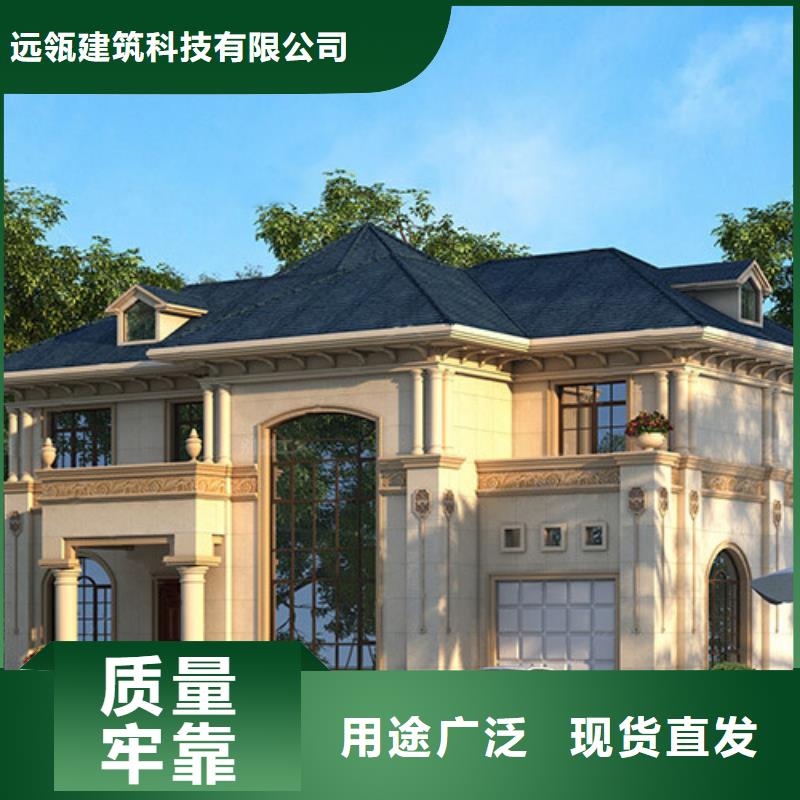 輕鋼別墅環(huán)衛(wèi)管理用房支持大批量采購