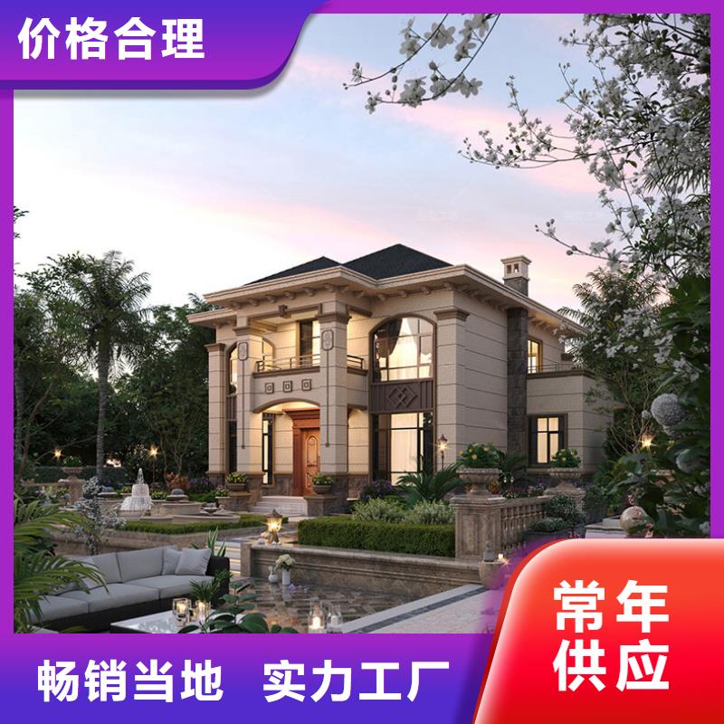 轻钢别墅,金属雕花板轻钢别墅丰富的行业经验