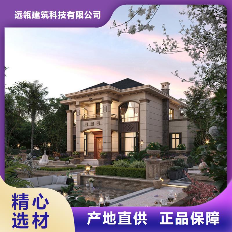 輕鋼別墅環(huán)衛(wèi)管理用房服務(wù)始終如一