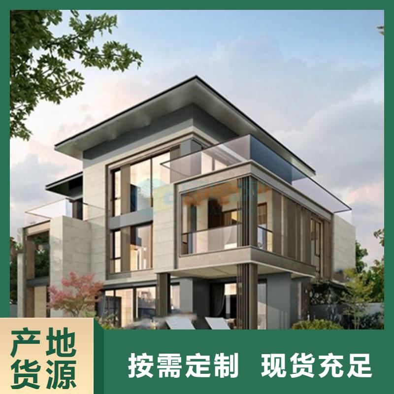 三十萬蓋輕鋼別墅農村輕鋼別墅龍骨
