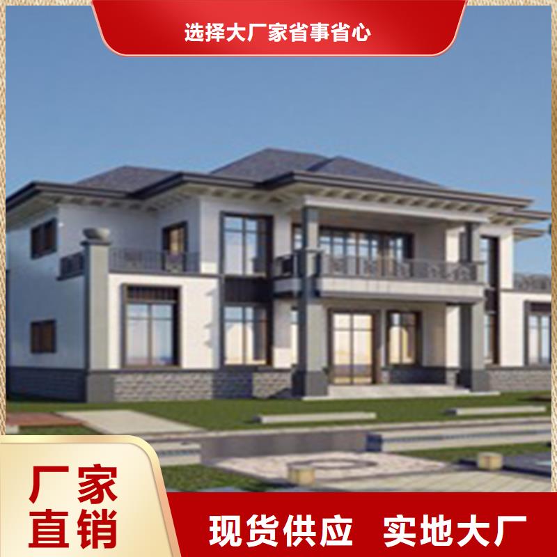 輕鋼別墅優質工藝