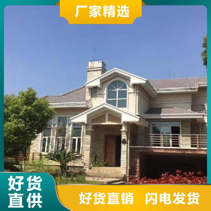 農村自建別墅高啟強別墅廠