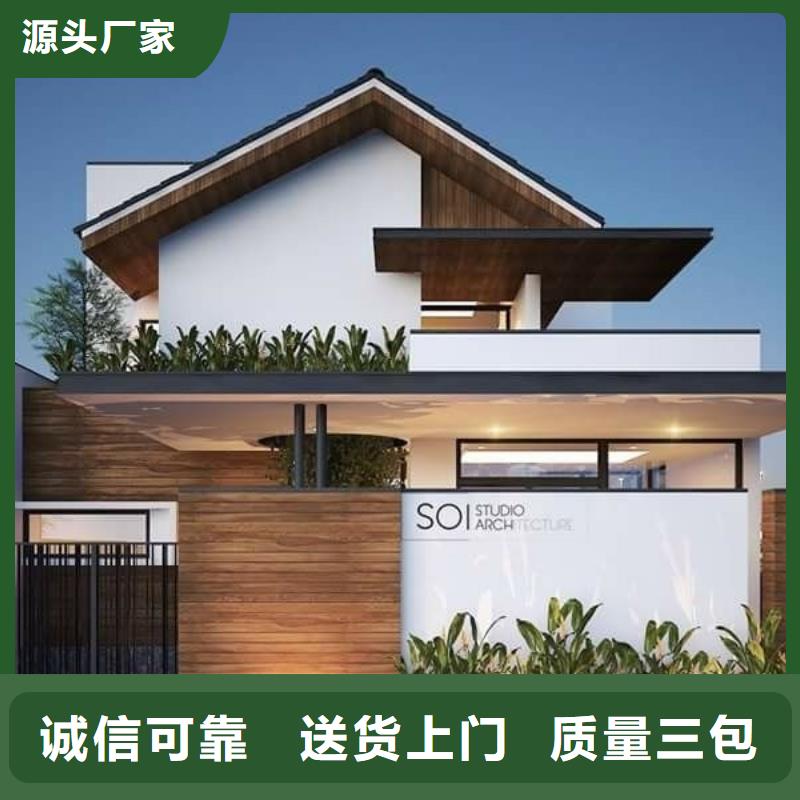 轻钢别墅质量怎么样小型自建房可以住多少年