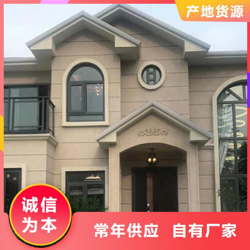木屋別墅裝配式住宅哪里有廠家