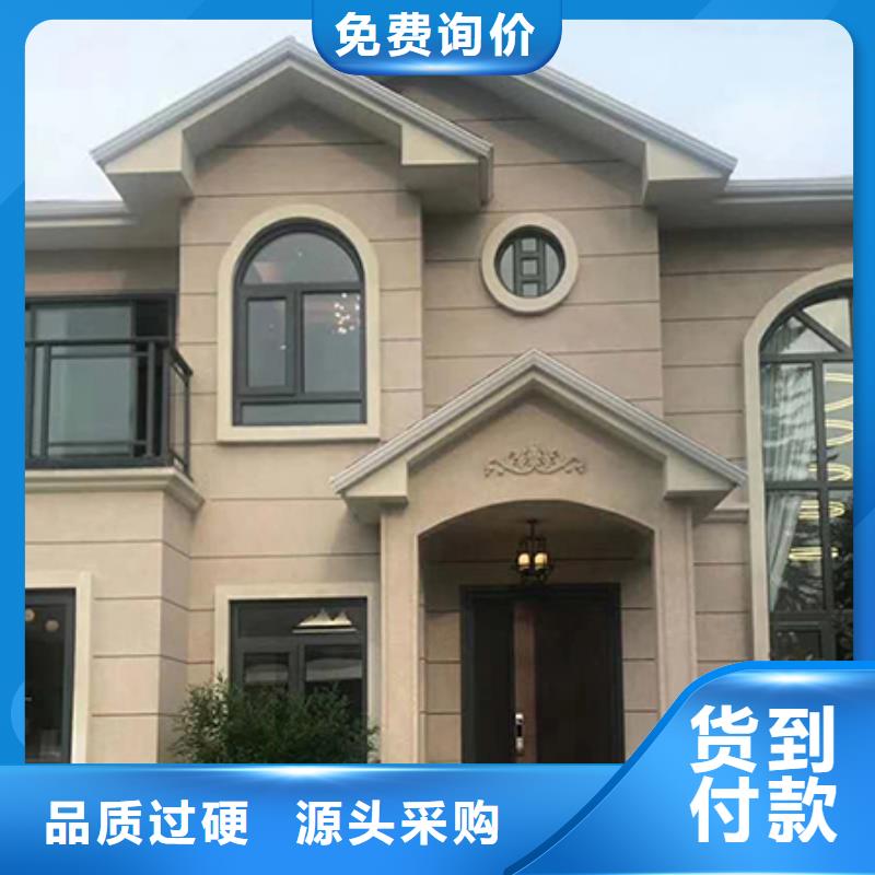 轻钢别墅农村建房包工包料多少钱一平方专业按需定制