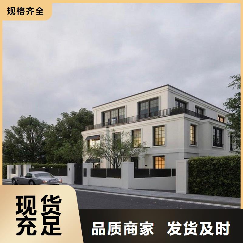 農村自建別墅自建房屋四合院造價