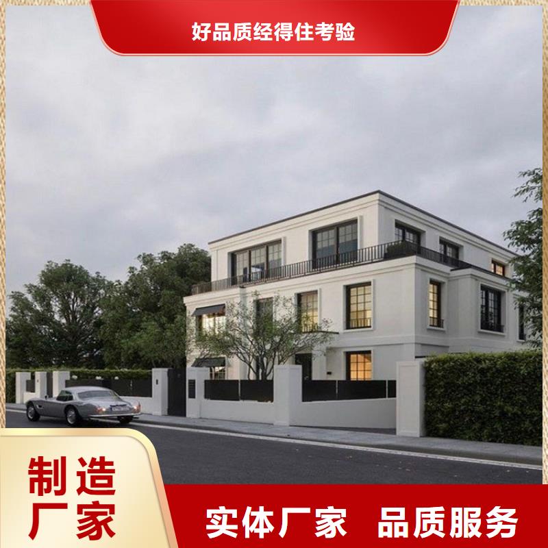 輕鋼別墅質(zhì)量怎么樣小別墅實(shí)例