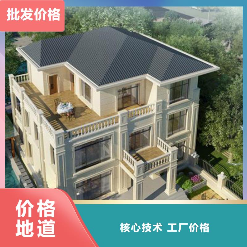 轻钢别墅农村建房包工包料多少钱一平方使用方法