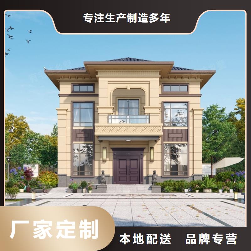 輕鋼別墅鋼構(gòu)小別墅廠家型號(hào)齊全
