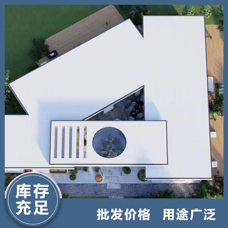 重钢建房图片来图定制中式