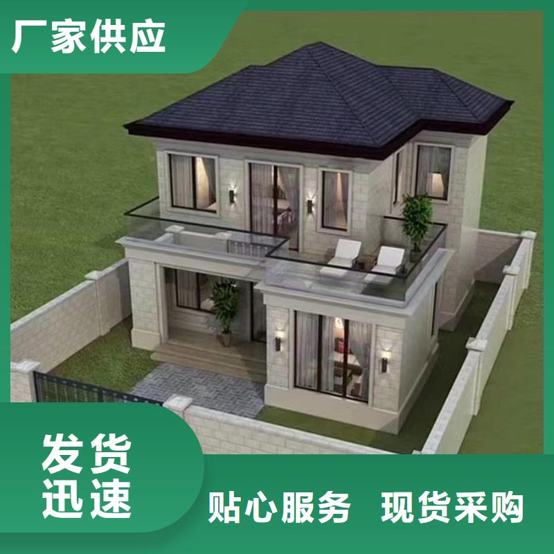轻钢别墅,金属雕花板轻钢别墅丰富的行业经验