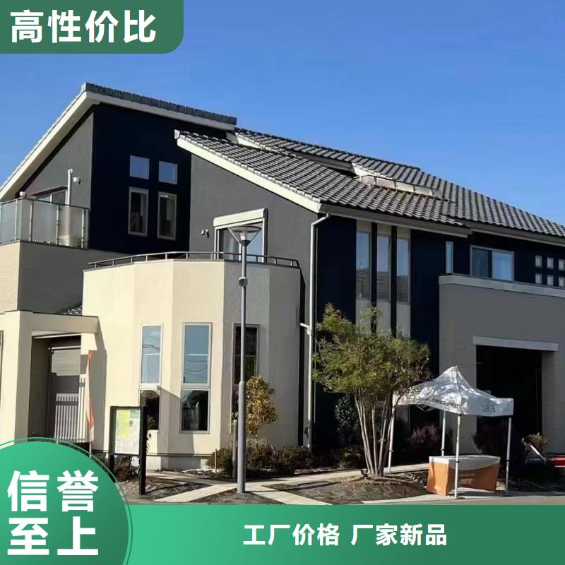 農村自建別墅自建房屋裝配式房屋視頻