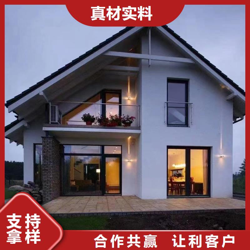 【輕鋼別墅移動民宿同行低價】