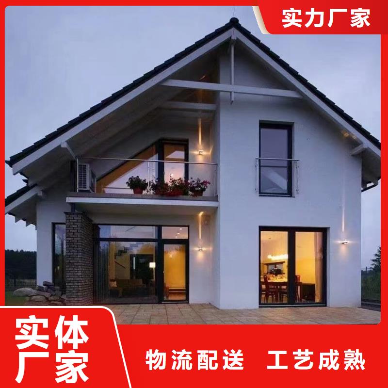 农村自建别墅三合院公司