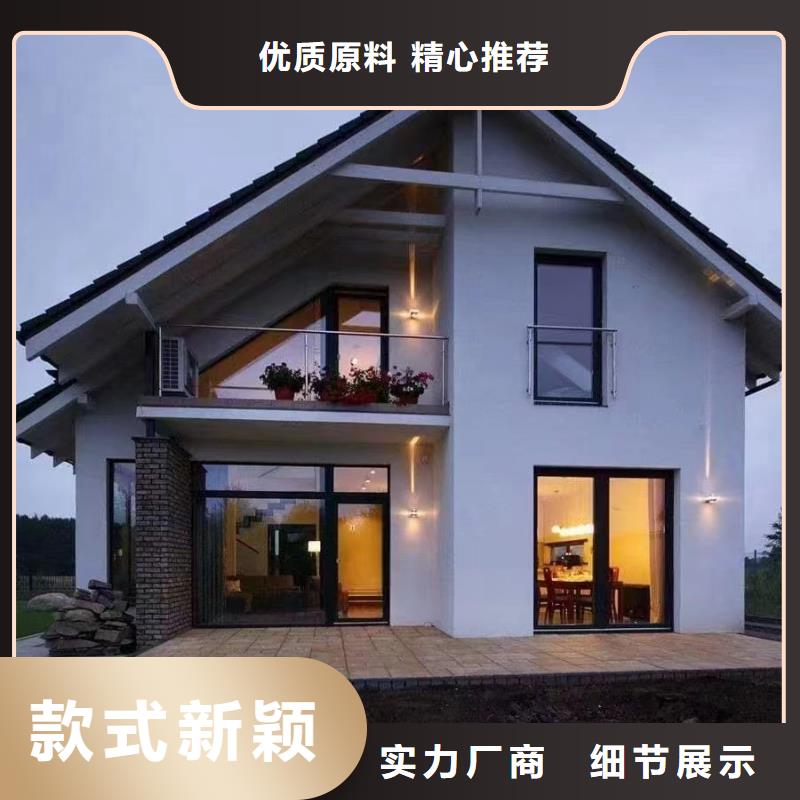 轻钢别墅,装箱式移动小别墅可接急单