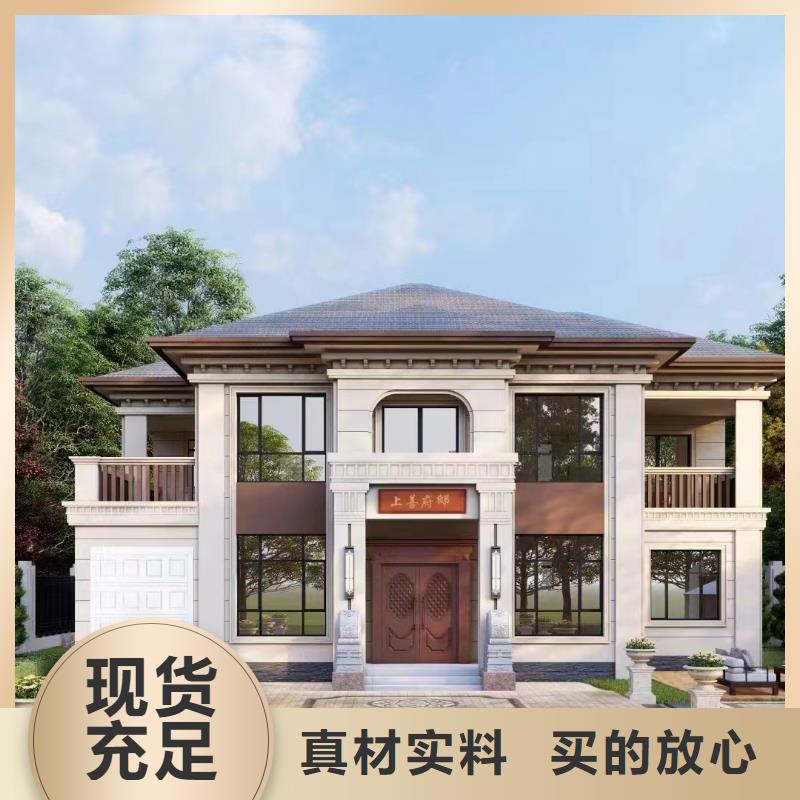 中式鄉村別墅農村老房子施工工藝