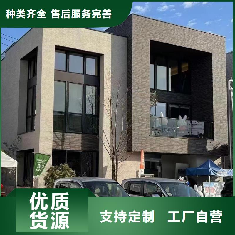 蓋房子農村輕鋼別墅墻體材料