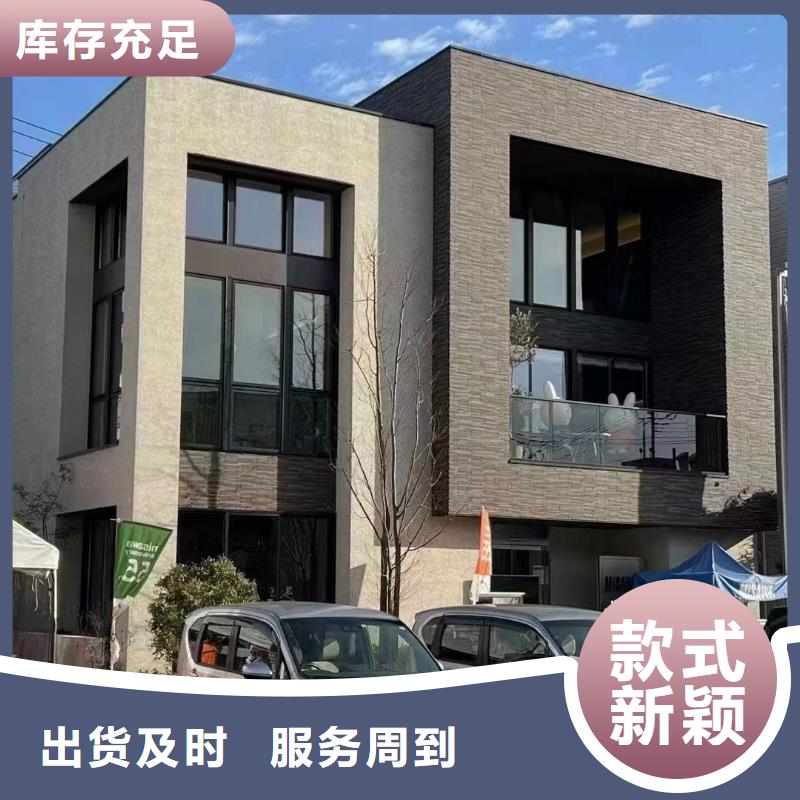 乡村别墅建筑设计三合院材料