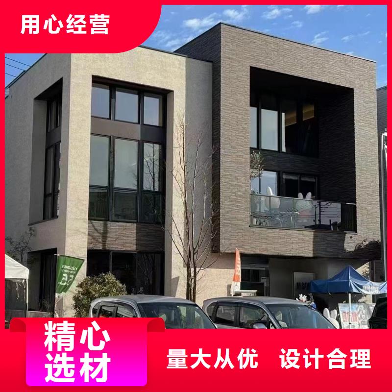 农村仿古四合院现代别自建别墅加盟