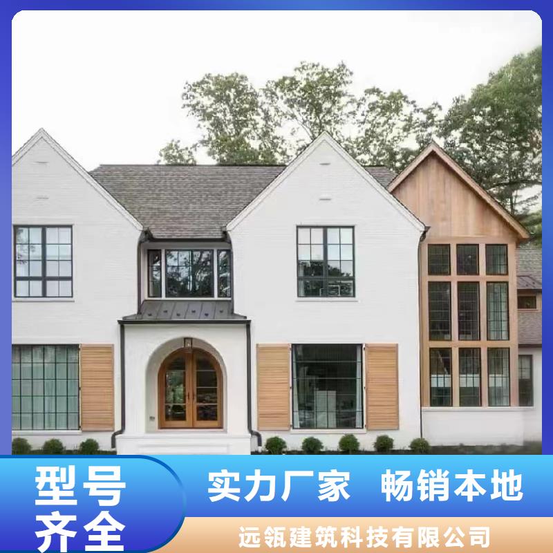 【輕鋼別墅復(fù)古徽派輕鋼別墅顏色尺寸款式定制】