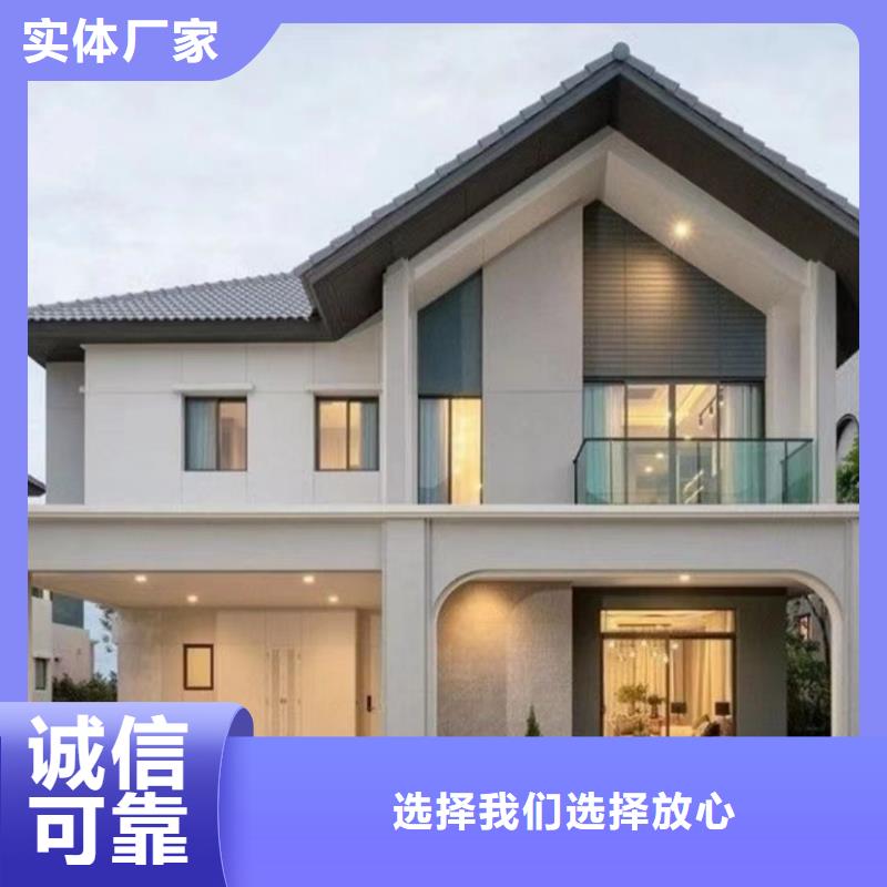 輕鋼別墅快拼箱房好品質售后無憂