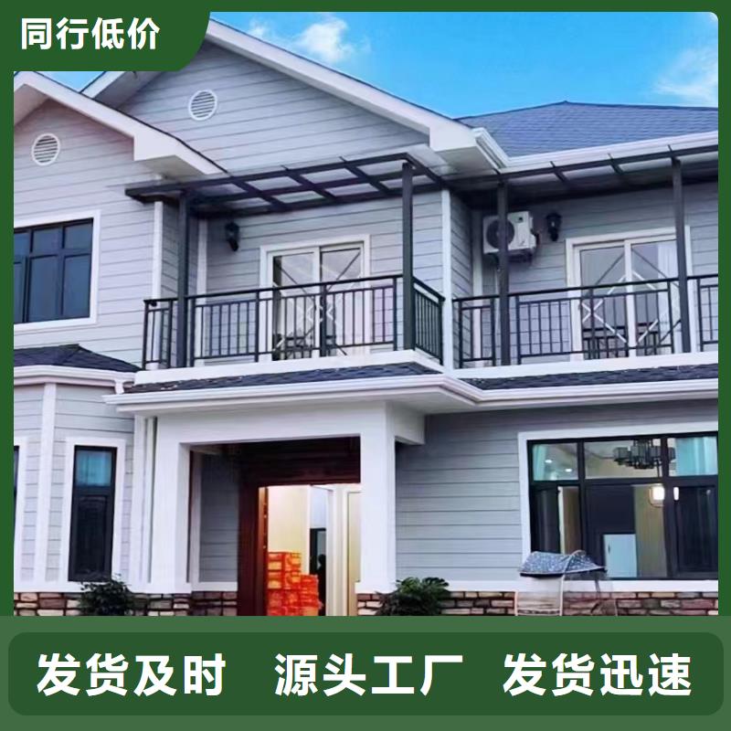 30万轻钢别墅农村自建别墅厂家