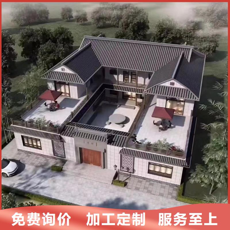 农村自建别墅三合院公司