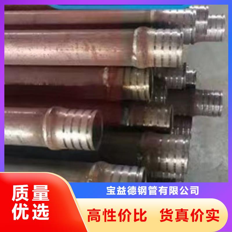 【优选】螺旋式声测管源头厂家