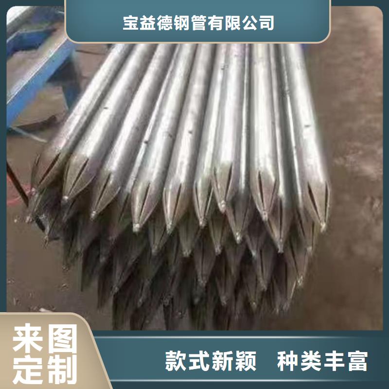 管优选厂家