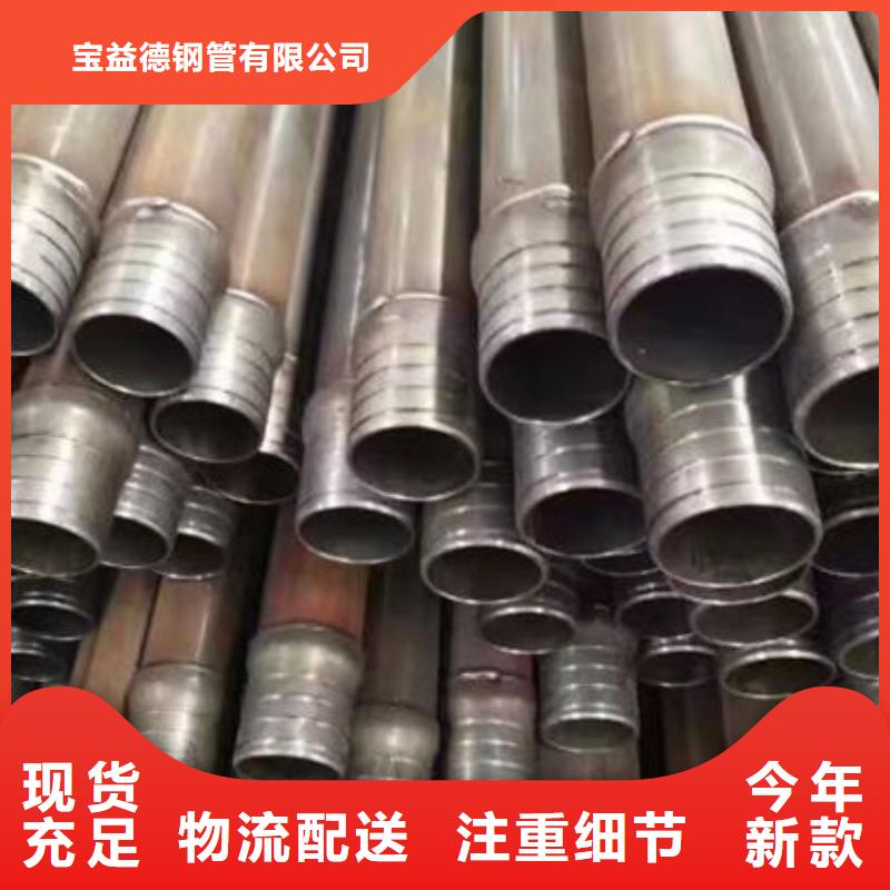 管桩基声测管源头厂家供应