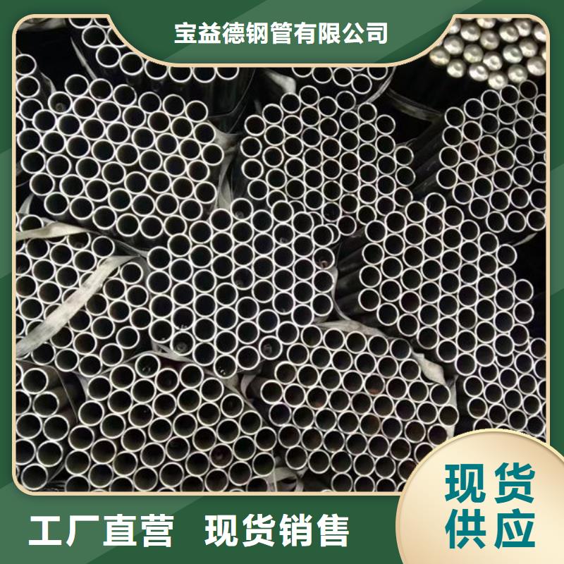 声测管钳压式声测管追求细节品质