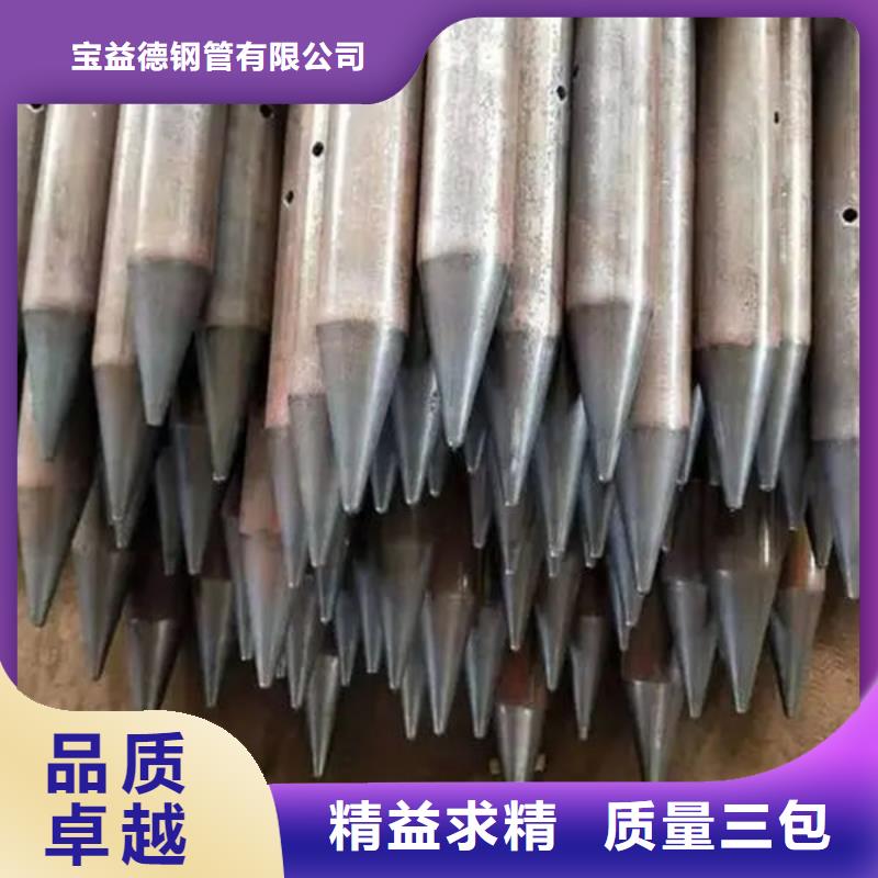 声测管注浆管精选好货