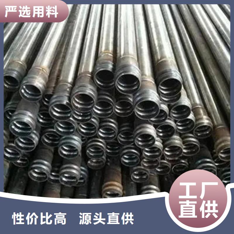 螺旋式声测管-放心采购
