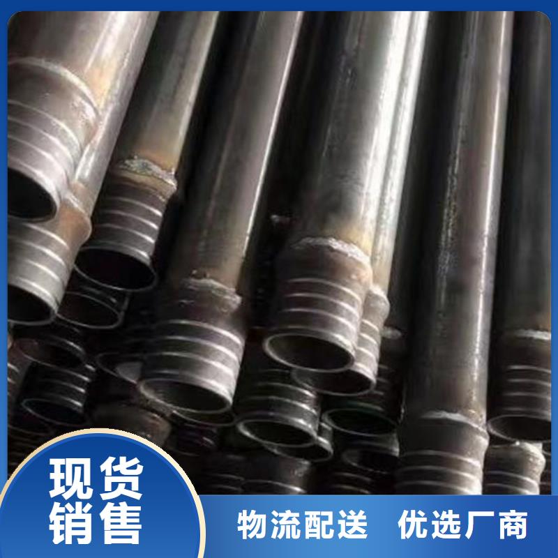 【管聲測管品質不將就】