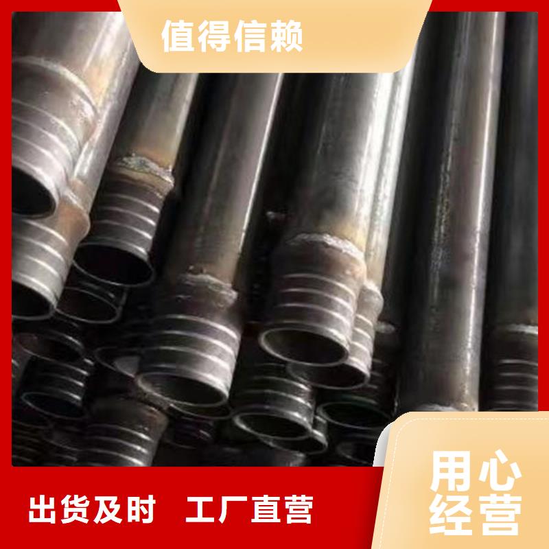 支持定制的螺旋式声测管生产厂家