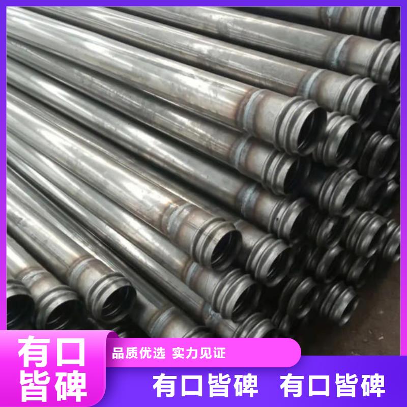 管螺旋式声测管厂家直销大量现货