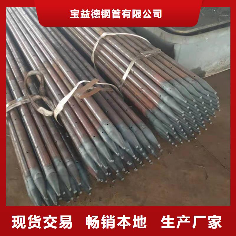 声测管制作商