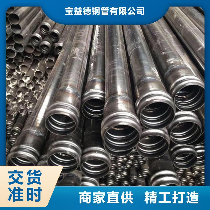 聲測管廠家貨源充足