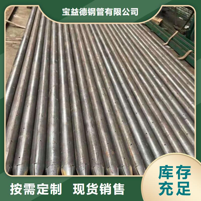 管聲測管廠家用心經(jīng)營