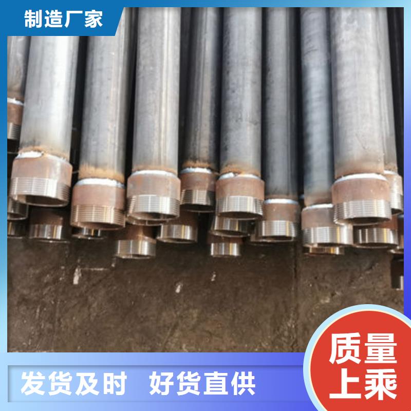 管【聲測管廠家】做工精細(xì)