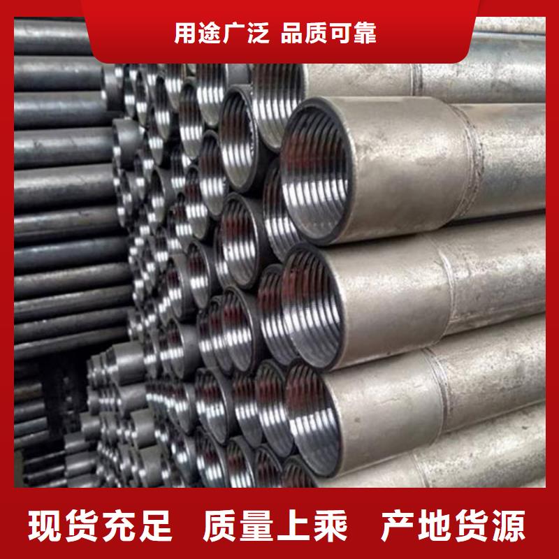 管-聲測管批發(fā)貨源